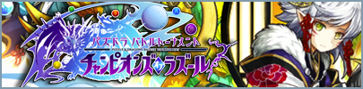 Puzzles & Dragons.png