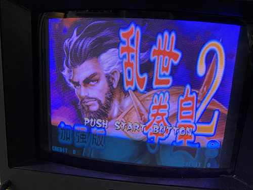 乱世拳皇2 加强版，Luan Shi Quan Huang 2 enhanced version ( or plus ) [kovlsqh2].jpg