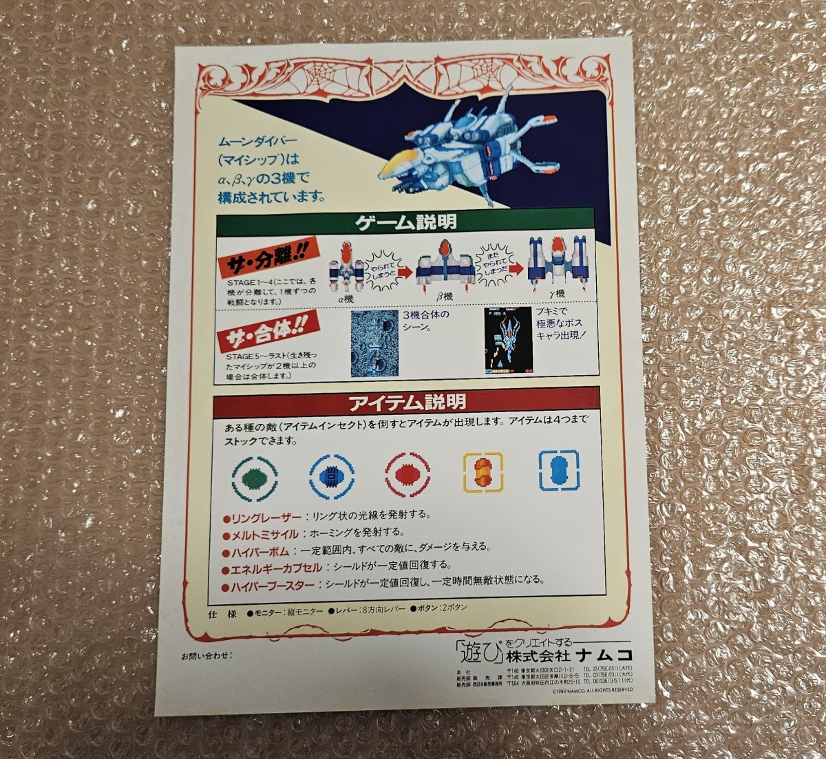 1000013580.jpg