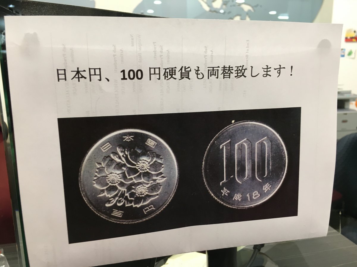 100yensign.JPG