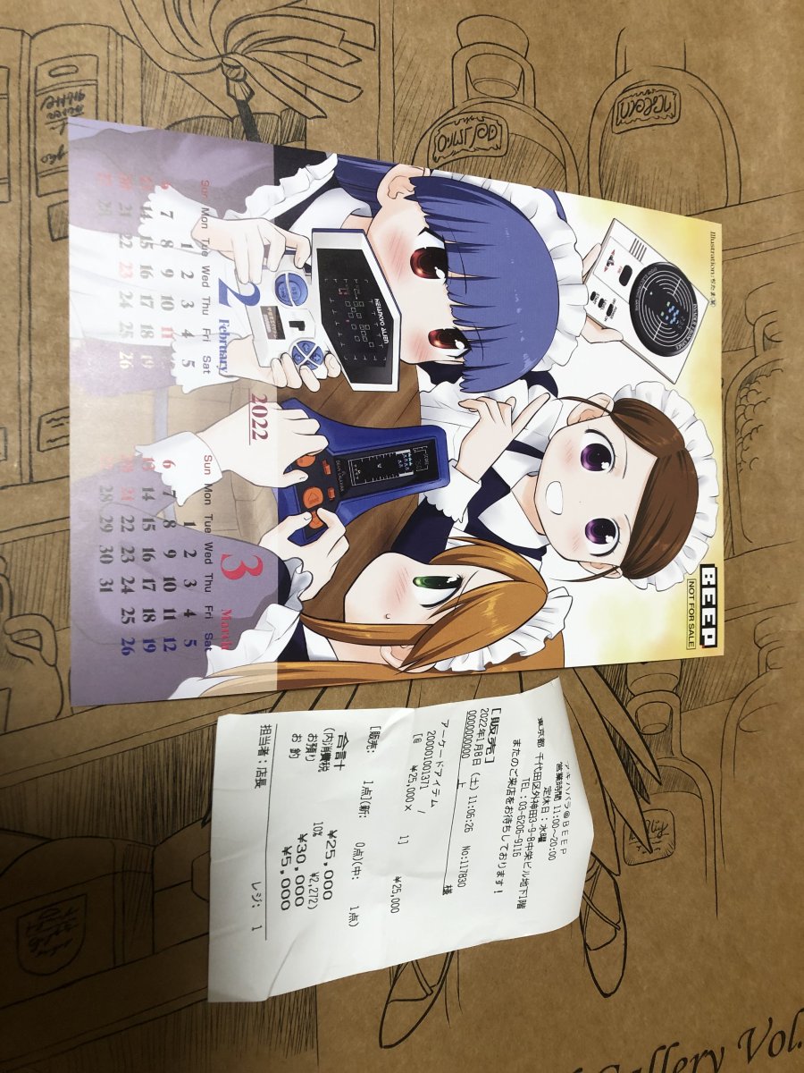 1FEB11C3-A7C7-4217-8326-D6C69B736465.jpeg