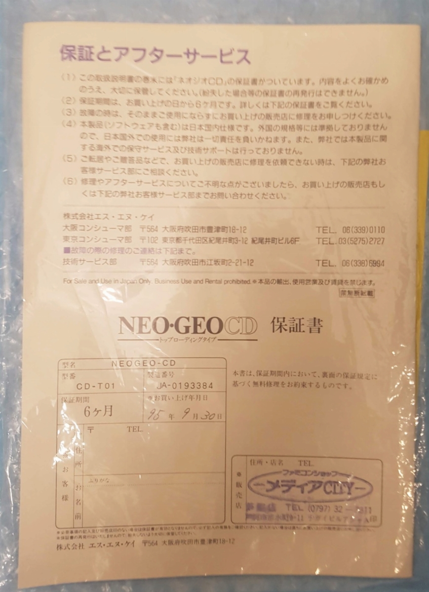 20210232.jpg