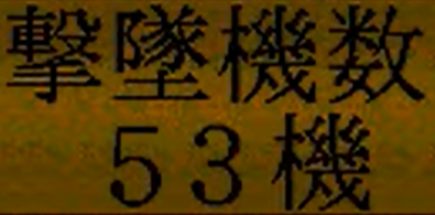 2022-09-08 13_58_22-19YY [MVS] (Port from ADK World) - YouTube.png