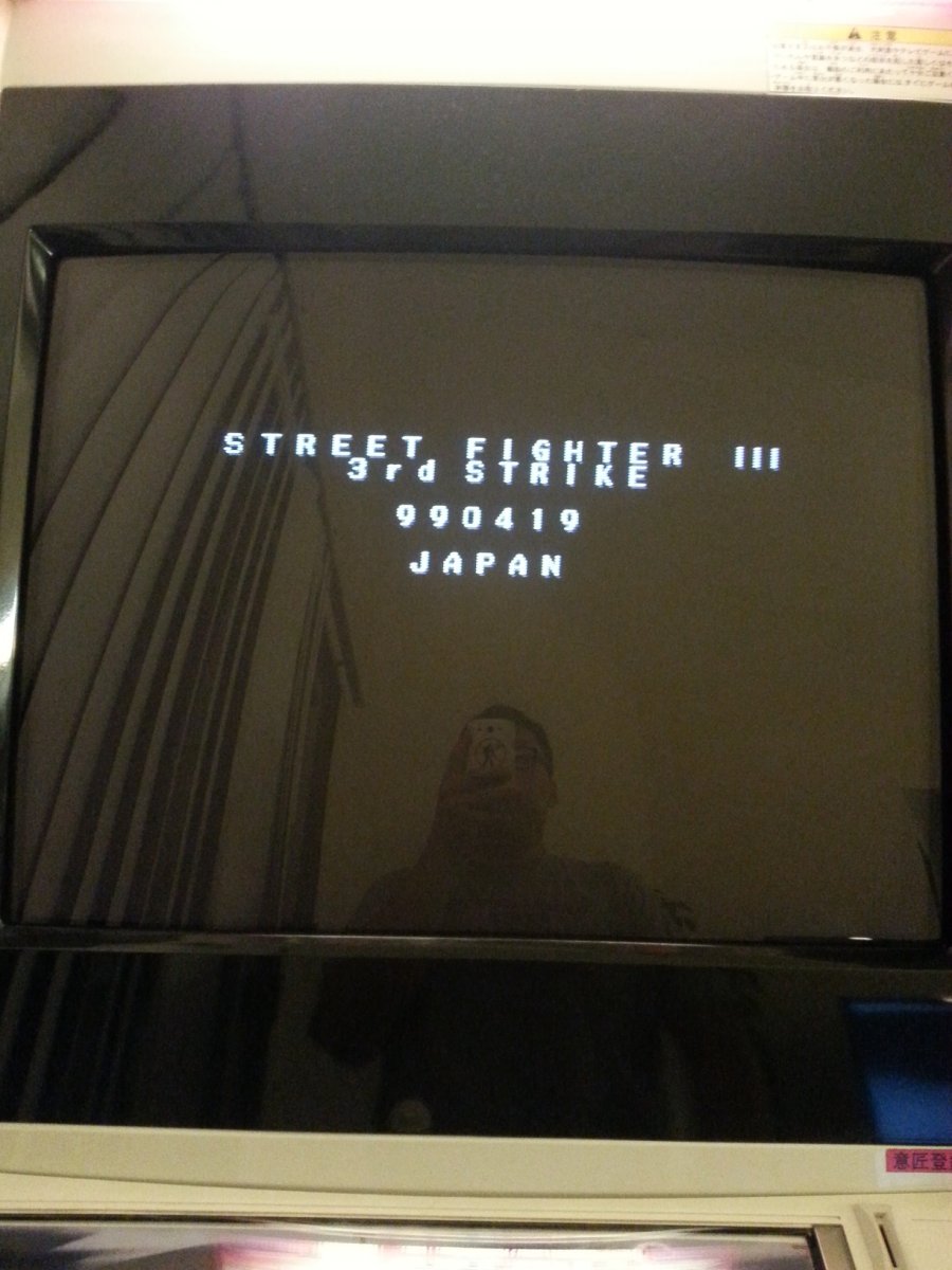 3rd strike 990412.jpg