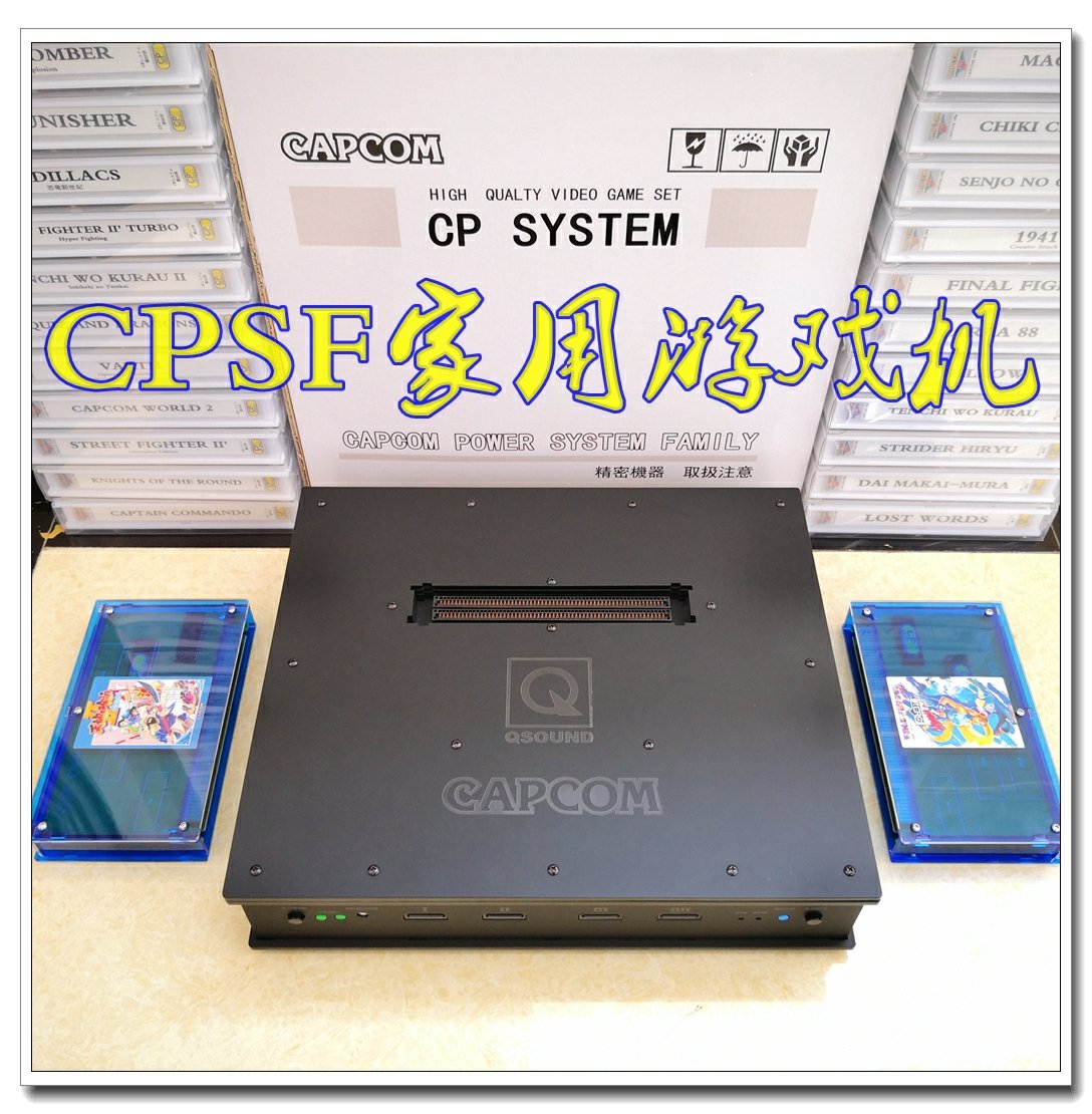 CPS1マザーボード カプコン CAPCOM