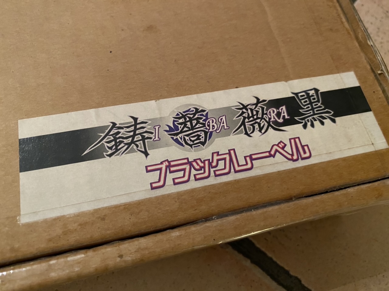 SOLD - Cave Ibara Kuro Black Label | Arcade-Projects Forums