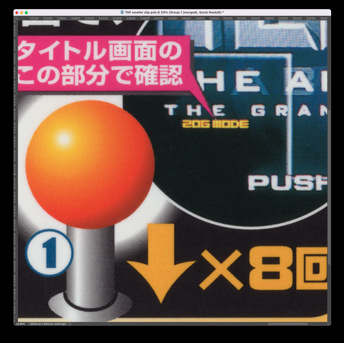 6btJUP6.png