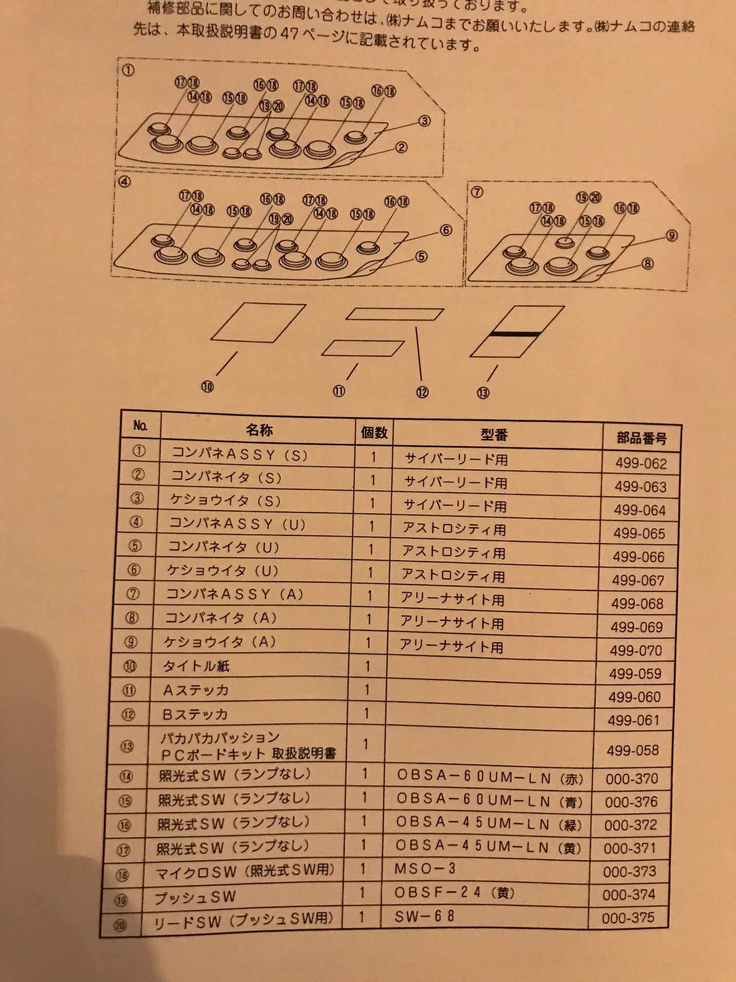 6DAAE571-29E9-4C0A-A0C2-A5292A271C2E.jpeg