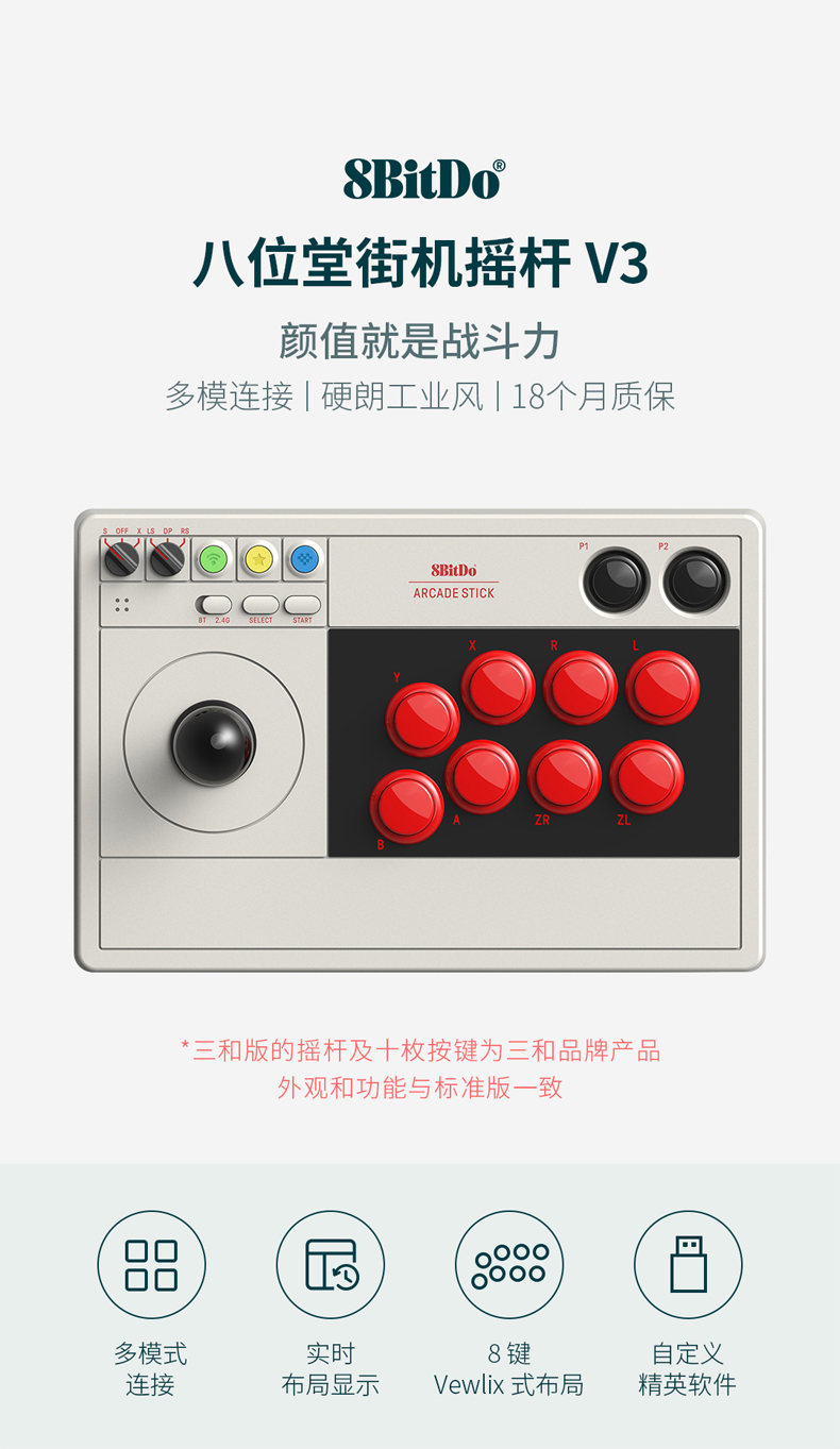 8bitdo.jpg