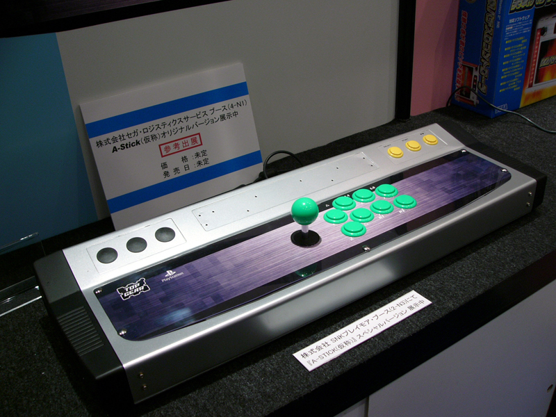 a-stick_01.jpg