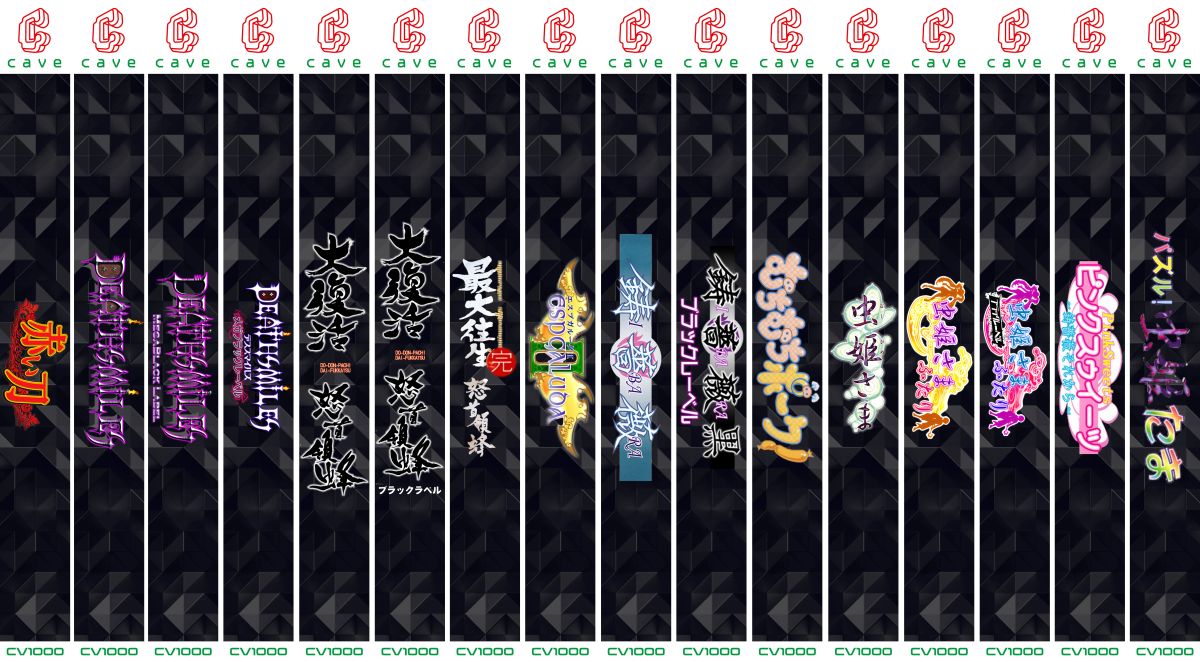 All Black Labels.png