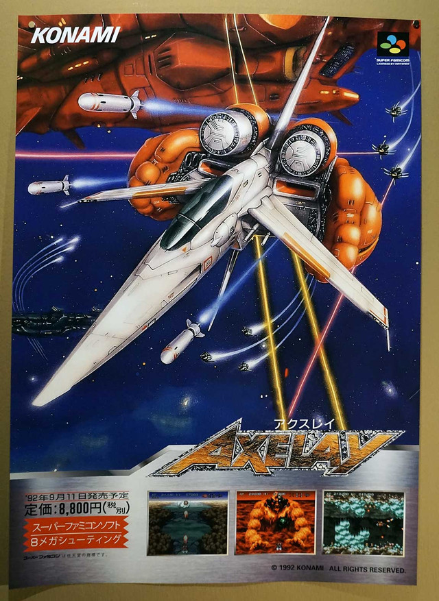 Axelay.jpg