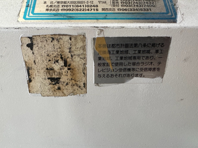 BABB2-FEF-B8-D0-45-AF-AD4-E-22-FD6782-E353.jpg