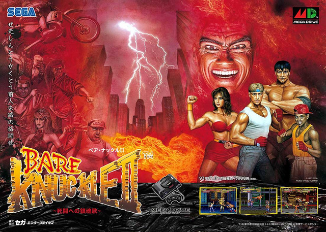 Bare-Knuckle-2.jpg