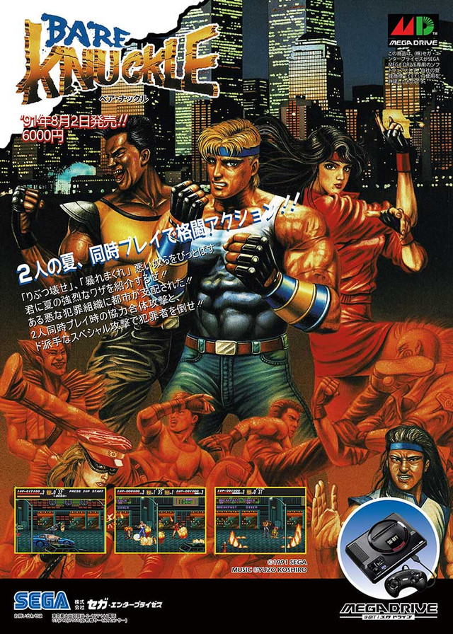 Bare-Knuckle.jpg