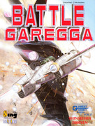 Battle-Garegga-Gamest.jpg