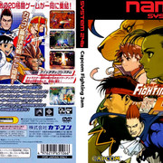 Capcom_Fighting_Jam_by_eathis.jpg