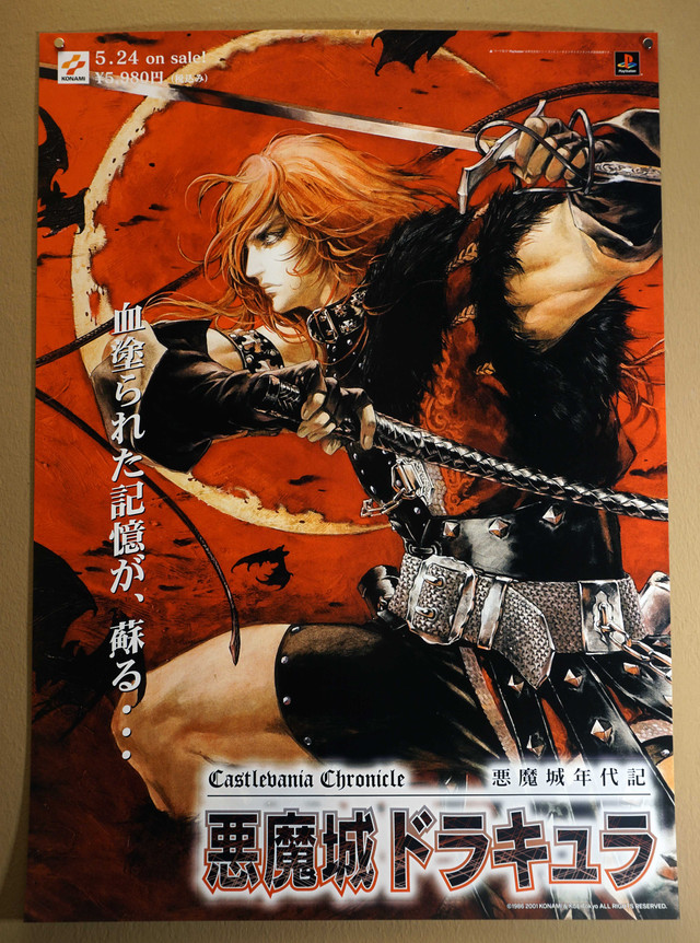 Castlevania-Chronicles-B.jpg