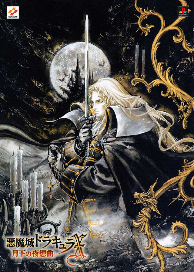 Castlevania-SOTN-A.jpg