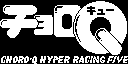 ChoroQ.gif
