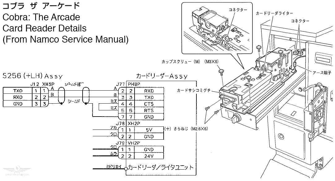 Cobra-Card-Reader.gif