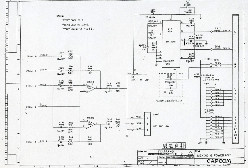 CPS1-A-Schema.png
