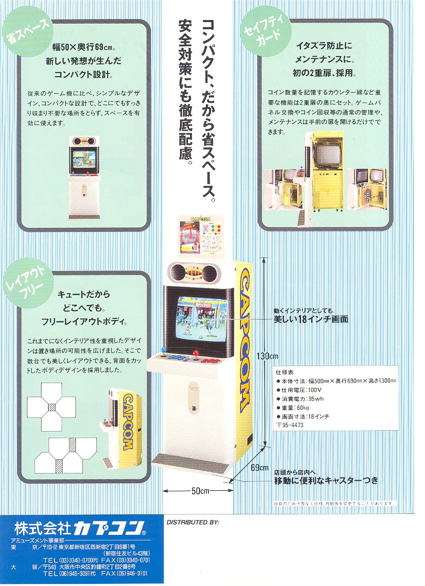 CuteFlyer2.jpg