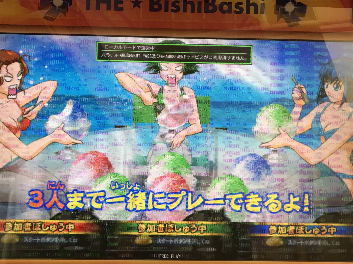 D72F32BA-1C51-404F-AB4A-FCFB64491D98.jpeg