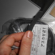 DCSCN9734.jpg