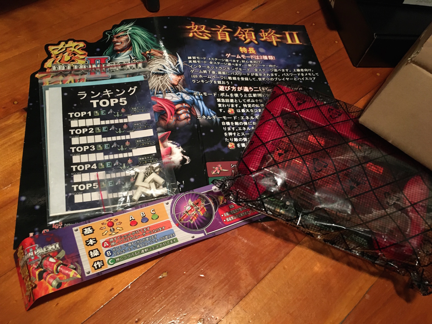 ddp2-1.JPG