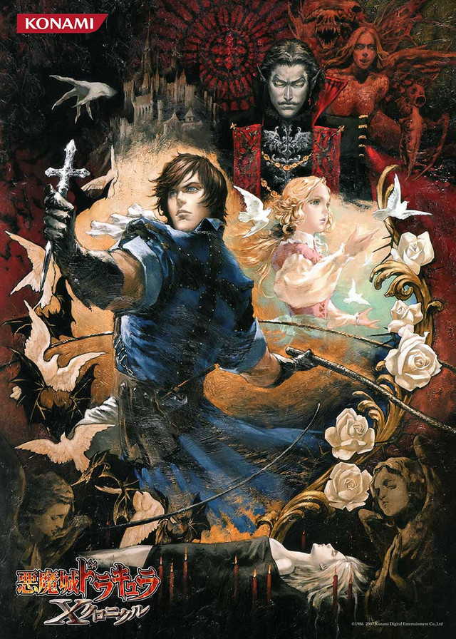 Dracula-X-Chronicle-A.jpg