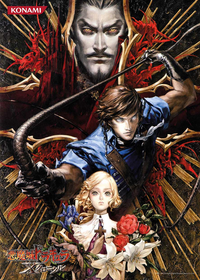 Dracula-X-Chronicle-B.jpg