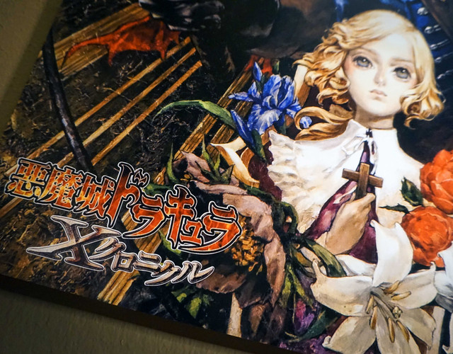 Dracula-X-Chronicles-B-foto-2.jpg