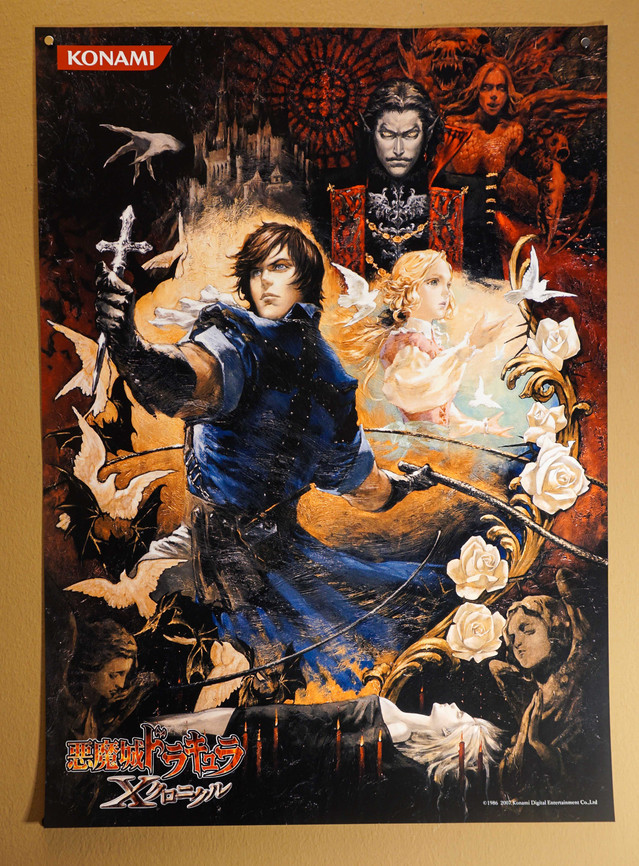 Dracula-X-Chronicles.jpg