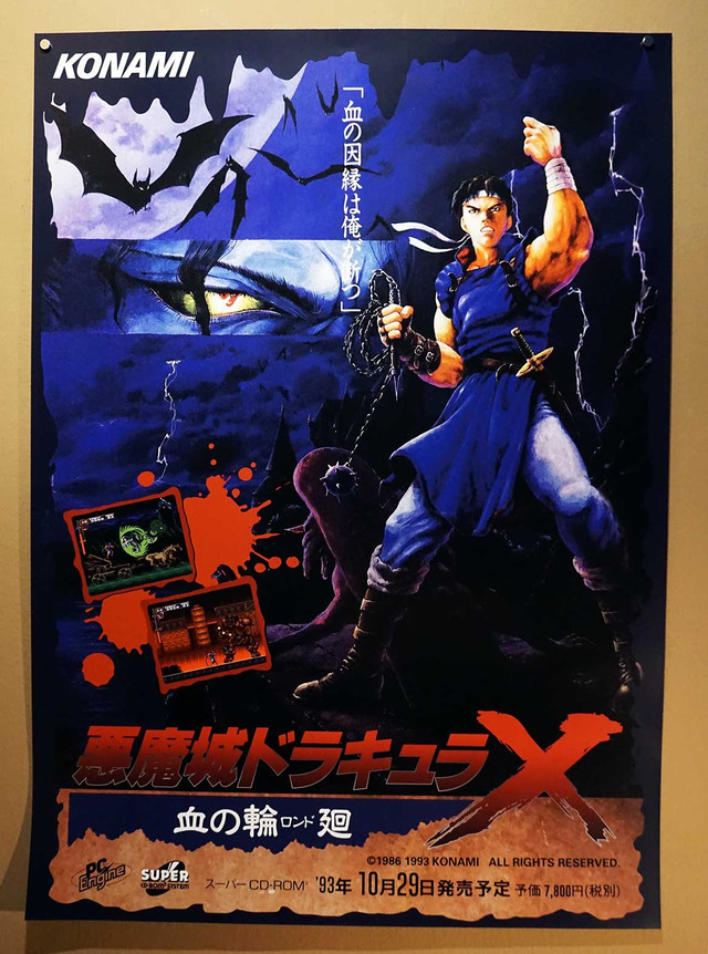 Dracula-X.jpg