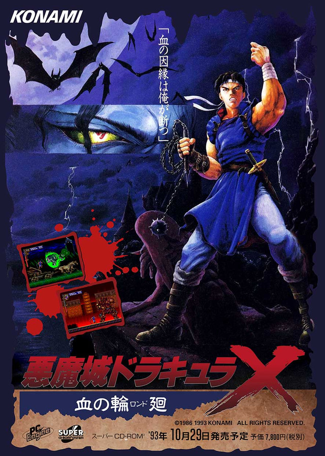 Dracula-X.jpg