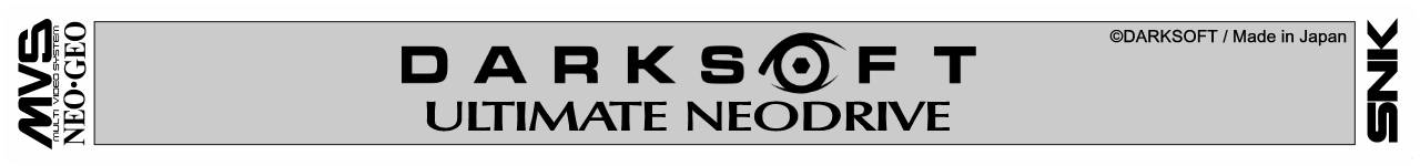 DS MVS Ultimate NeoDrive Label.jpg