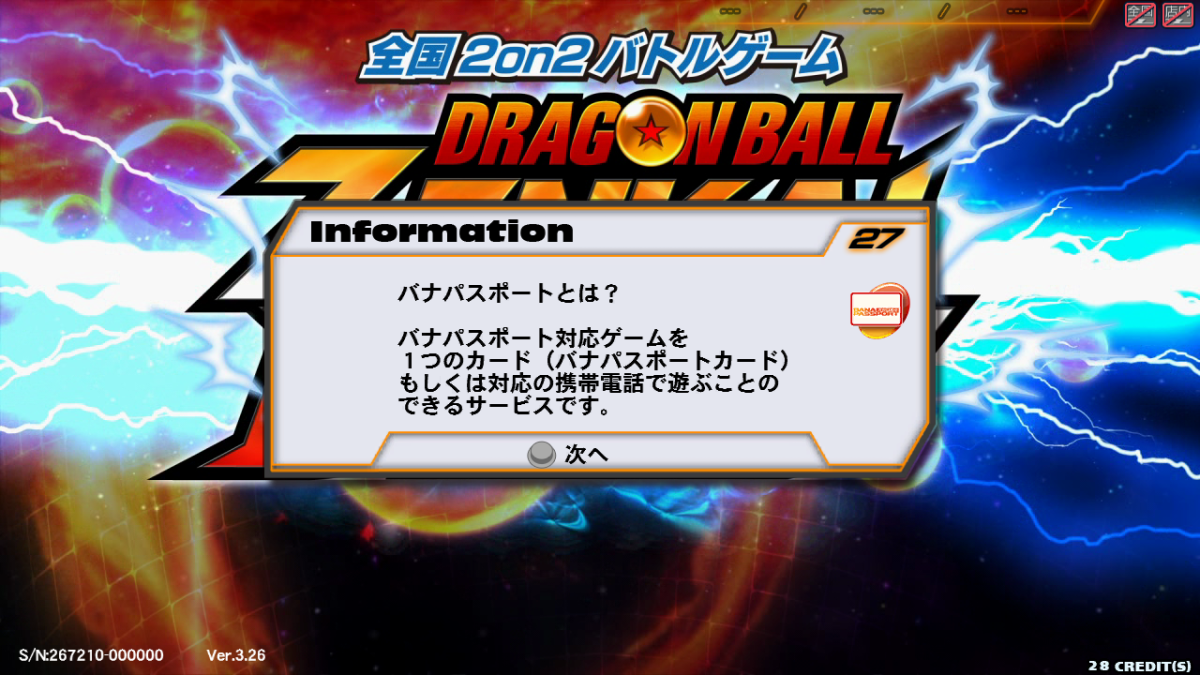 ED86A19B-ECA7-4020-8D5F-13DD4987657D.png