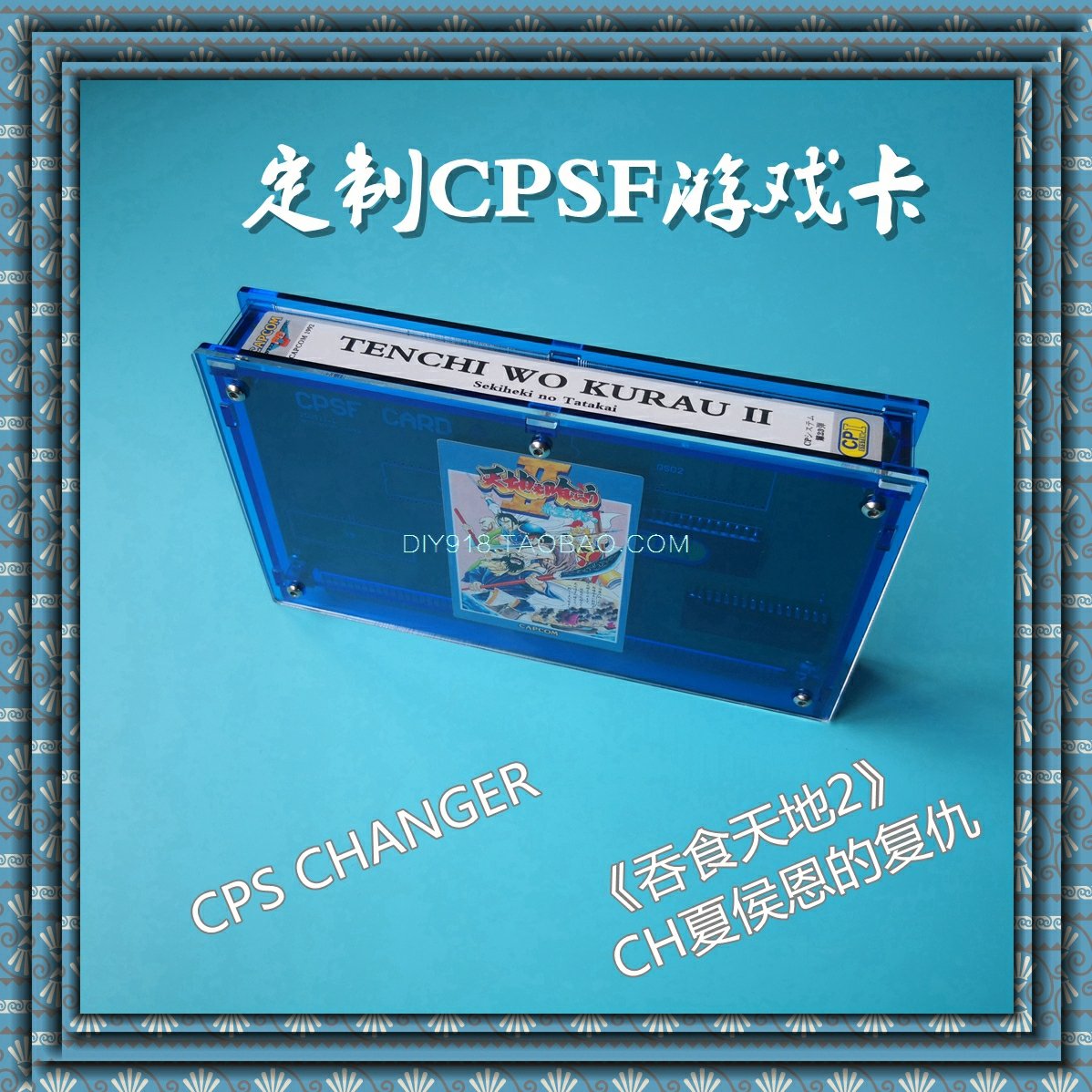 Strange Capcom CPS-1/1.5 “Family” consolised system with