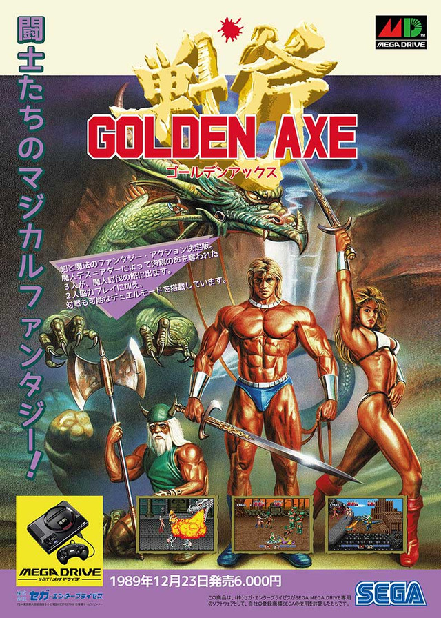 Golden-Axe-A.jpg