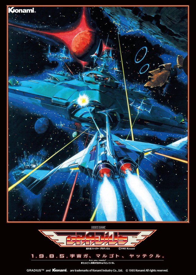 Gradius.jpg