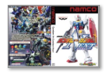 Gundam vs gundam next.PNG