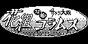 Hanagumi-Taisen-Columns--Sakura-Wars.gif