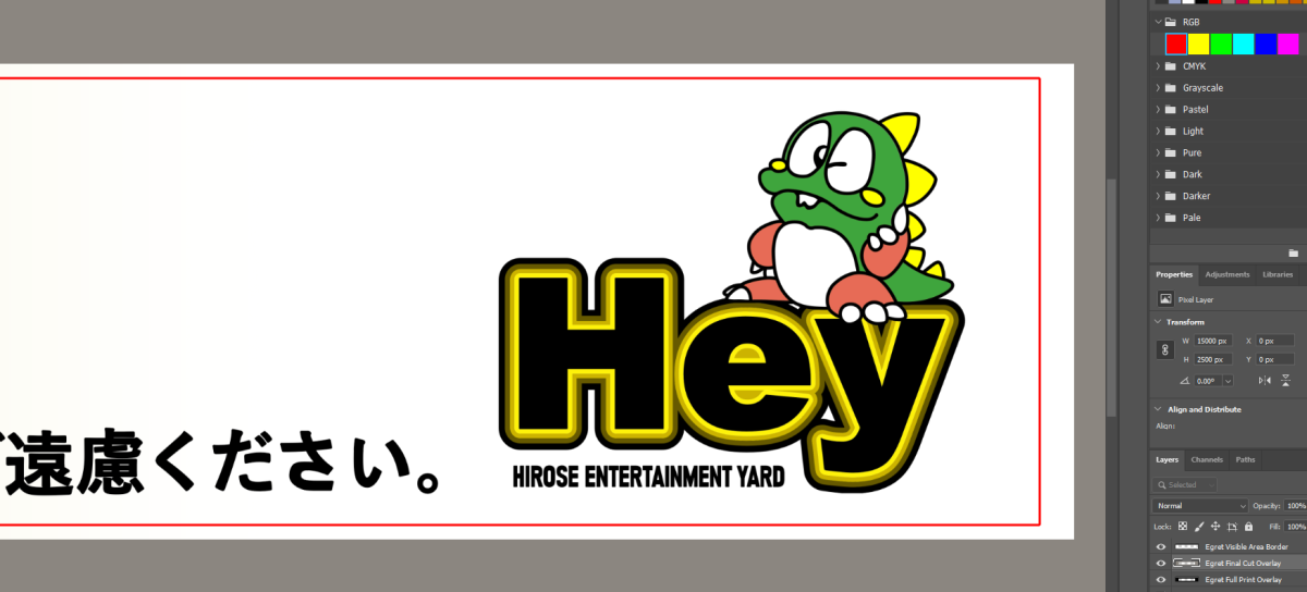 Hey Working.png