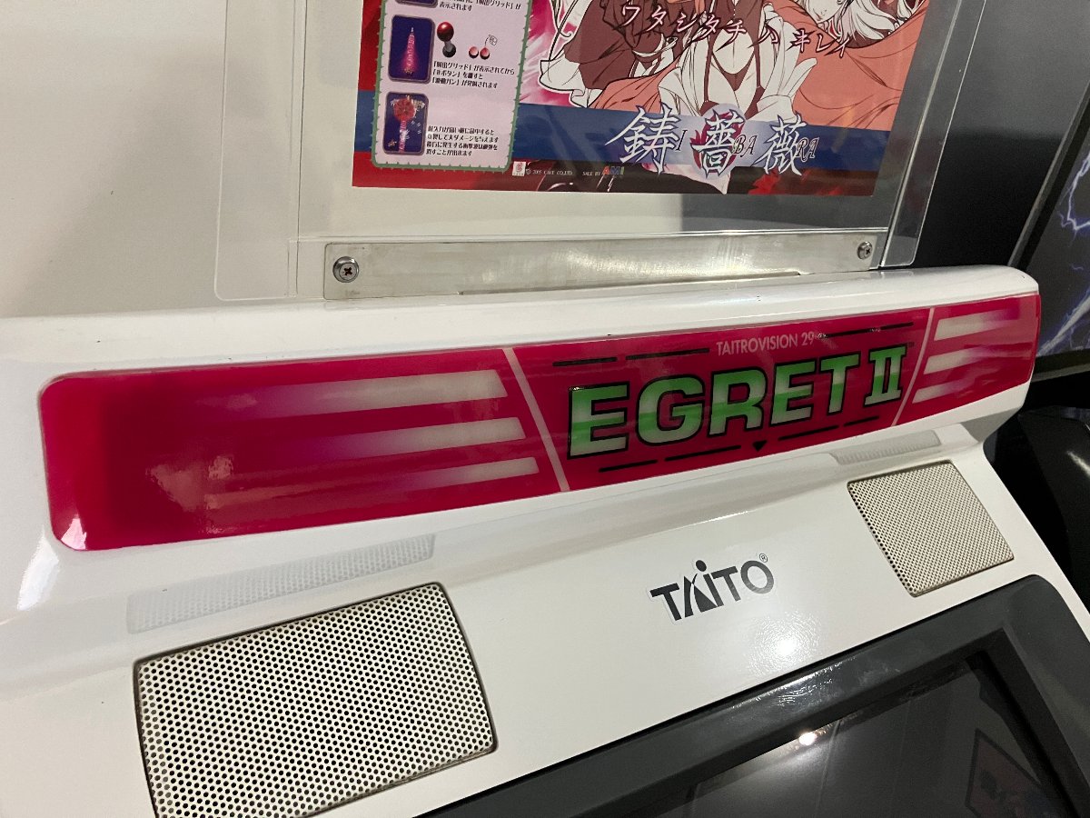 IL_art_install_5.JPG