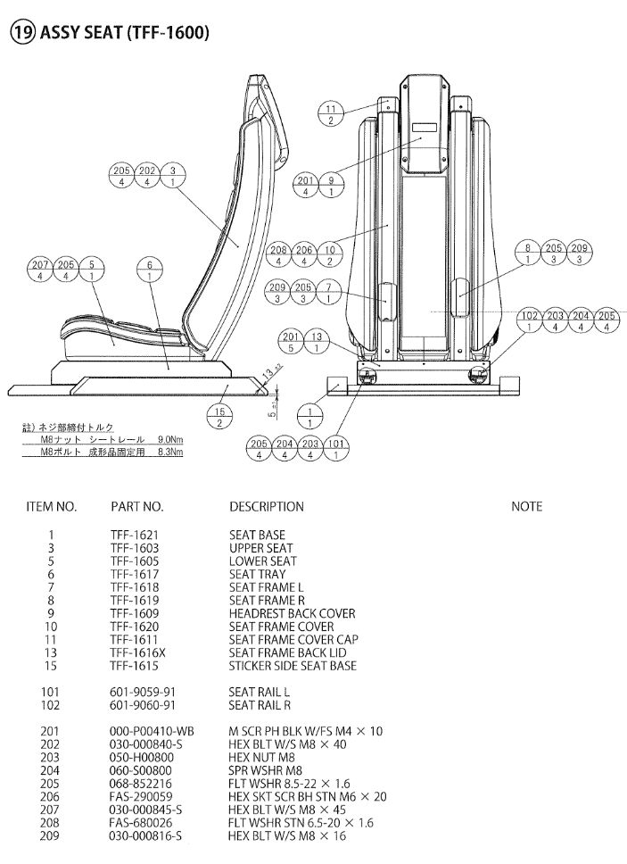initial_d_assy_seat.jpg
