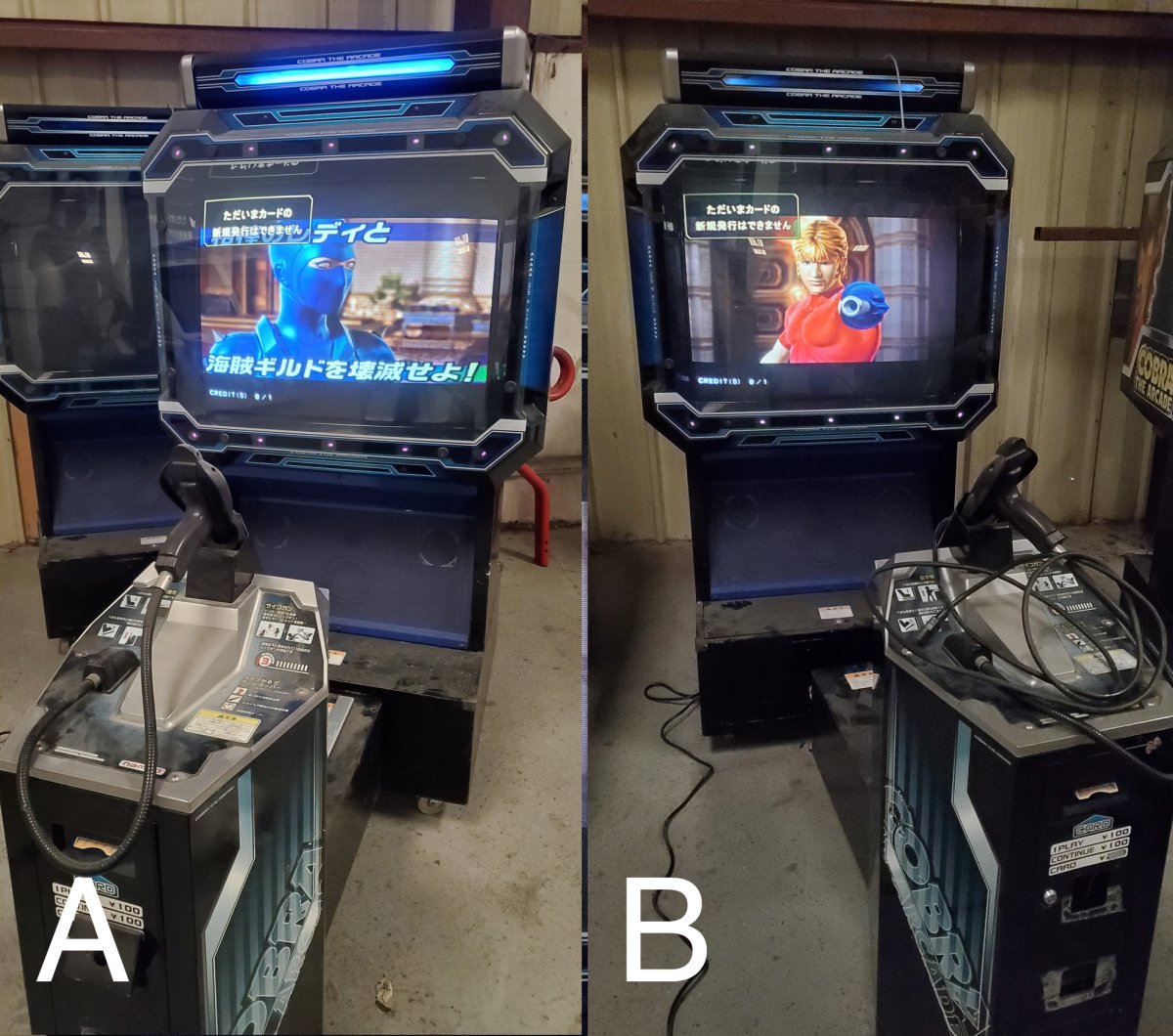Konami Cobra the Arcade a and b.jpg