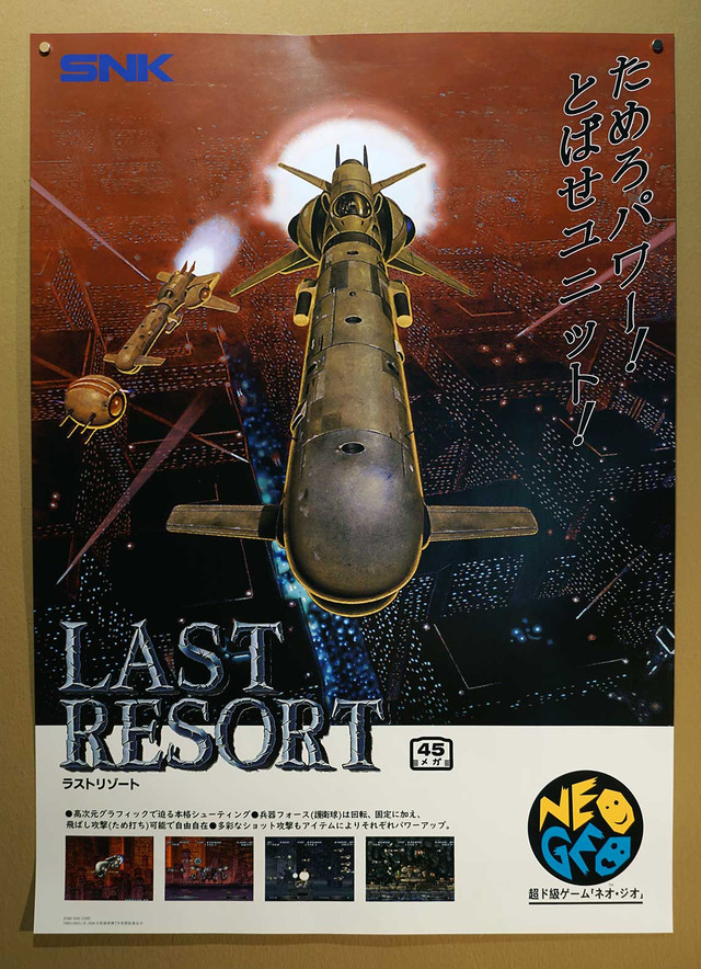 Last-Resort-A.jpg