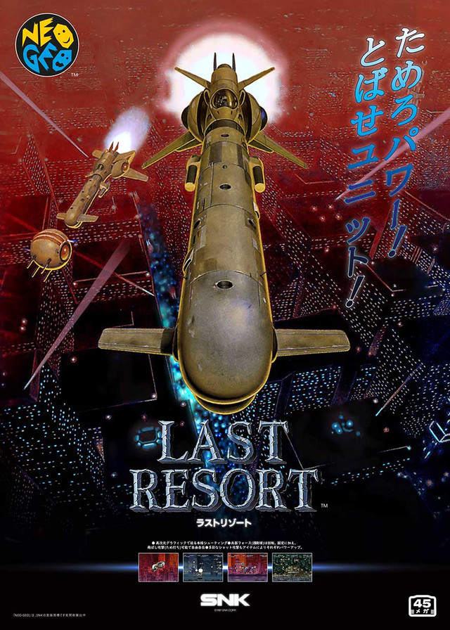 Last-Resort-B.jpg