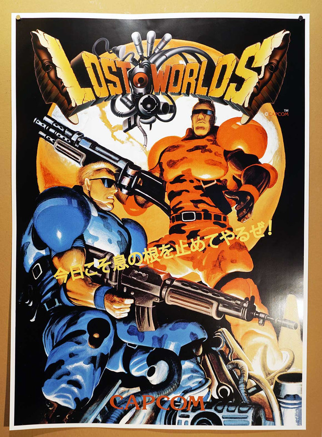Lost-Worlds-A.jpg
